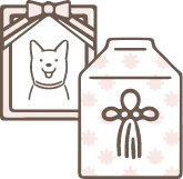 ご収骨・ご返骨